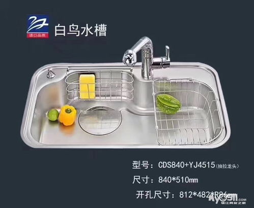 2月23日喜來登家博會 | 白鳥水槽 專注品質生活，引領全球廚房風尚