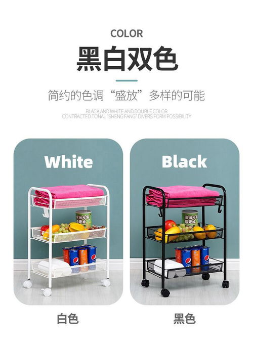 多功能廚房置物架小推車 從食材到文具的全能儲物革命