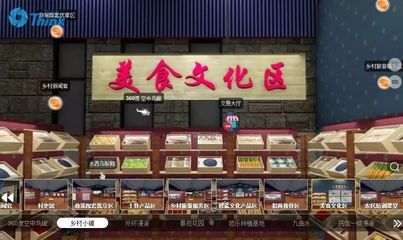 “高大上”!在線逛鄉村買農特產品，清遠市“數字鄉村V村在線”正式上線！